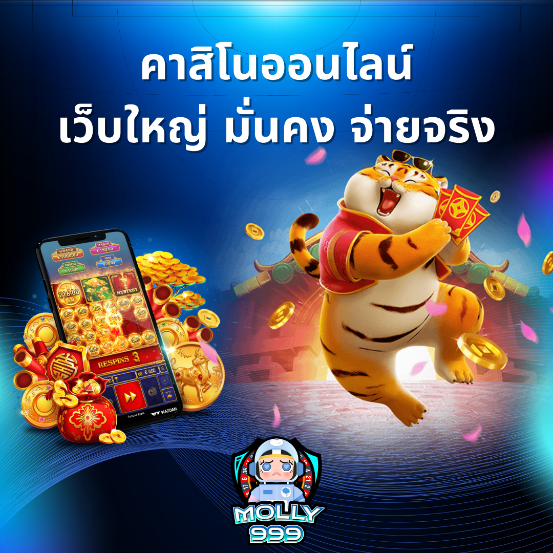 K2K168 เล่นครบ 1,000 บาท รับเครดิตเล่นฟรีมูลค่า 200 บาท!